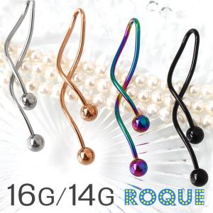 スパイラルバーベル ボディピアス 16G 14G レアデザイン(1個売り)(オマケ革命)｜roquebodypieace