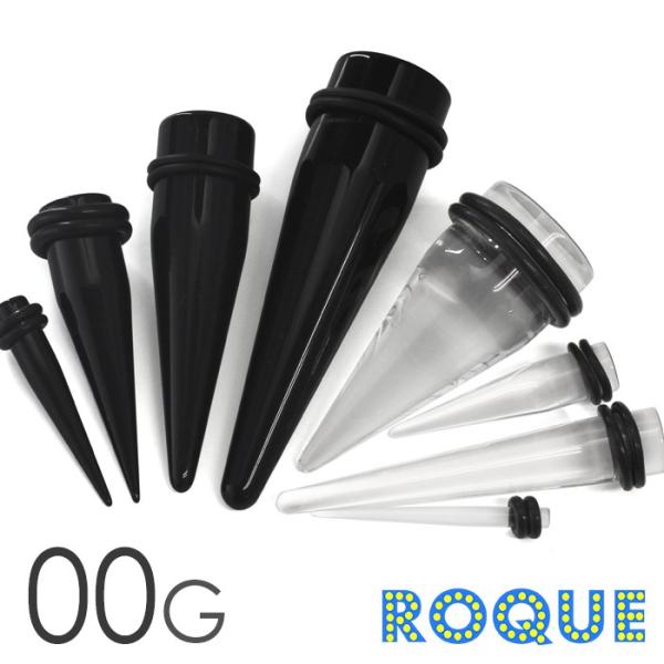 ボディピアス 00G アクリル エキスパンダー 拡張器(1個売り)(オマケ革命)