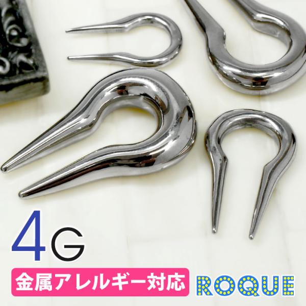 ボディピアス 4G ツインデザイン トライバル (1個売り)(オマケ革命)