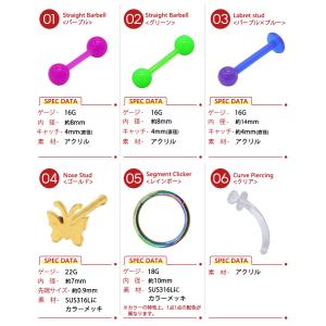 100円アウトレットボディピアス 在庫限り 人...の詳細画像3