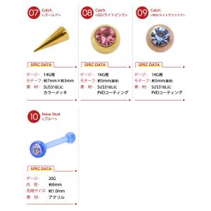100円アウトレットボディピアス 在庫限り 人...の詳細画像4