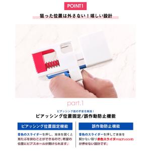 ピアッサー 透明 医療用樹脂製 耳たぶ用 16...の詳細画像2