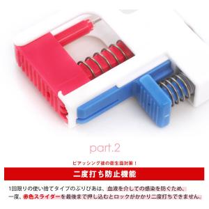 ピアッサー 透明 医療用樹脂製 耳たぶ用 16...の詳細画像3