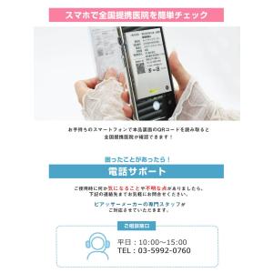 医療用 ステンレス ピアッサー 軟骨用 14G...の詳細画像4