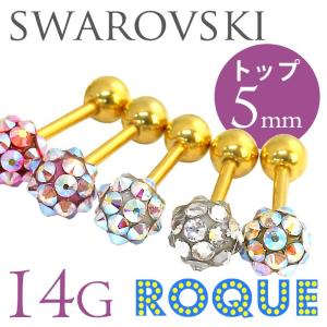 ボディピアス 14G スワロフスキー ツインクルオーブ カラーバーベル(18Kゴールド) 金アレ対応(1個売り)(オマケ革命)｜roquebodypieace