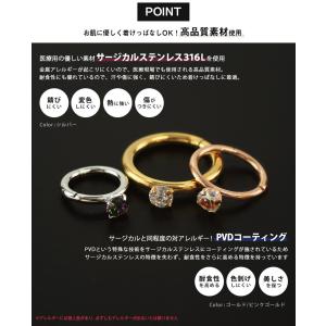 ボディピアス 18G 16G 14G キュービ...の詳細画像3