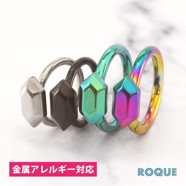 ボディピアス 16G 14G ファンタジークリスタル ワンタッチ セグメントクリッカー(1個売り)(...