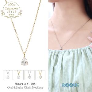 K10YG イエローゴールド ペクトライト ダイヤ0.004ct ペンダント  