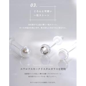 (2個set/両耳用)スワロフスキー ストーン...の詳細画像5