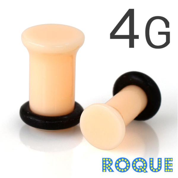 ボディピアス 4G アクリル 肌色シングルフレアプラグ(ハイゲージ)(1個売り)(オマケ革命)