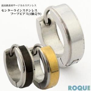 フープピアス メンズ 太め メンズピアス の商品一覧 メンズアクセサリー ファッション 通販 Yahoo ショッピング