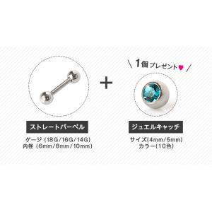 ボディピアス 選べる3サイズ 18G 16G ...の詳細画像2