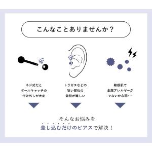チタン ピアス スワロフスキー プッシュタイプ...の詳細画像1