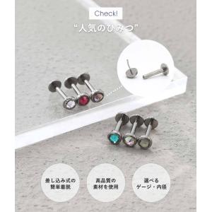 チタン ピアス スワロフスキー プッシュタイプ...の詳細画像2