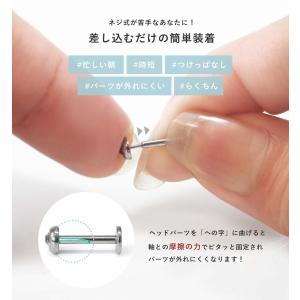 チタン ピアス スワロフスキー プッシュタイプ...の詳細画像3