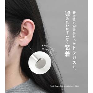チタン ピアス スワロフスキー プッシュタイプ...の詳細画像4
