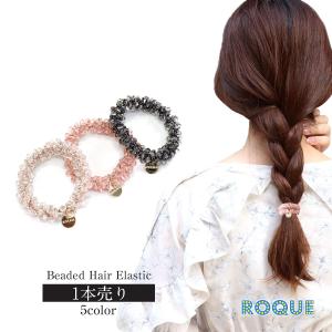 ビーズ ヘアゴム ヘアアクセサリー(1本売り)(オマケ革命)｜roquebodypieace