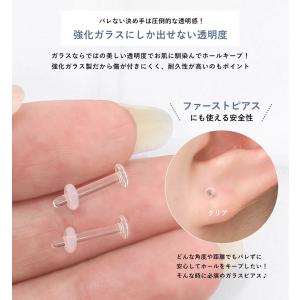 (5個セット) 透明ピアス 強化ガラス リテー...の詳細画像5