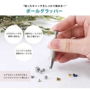 ボールグラッパー コンパクト ボールキャッチャ...の詳細画像2