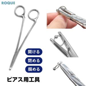 リングストレッチャー２つセット❣️リング tool-i-531-xx-01-a.jpg