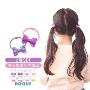 ROQUE（ロキ） (キッズ用) るりあん アクリル キラキラ 星 ヘアゴム