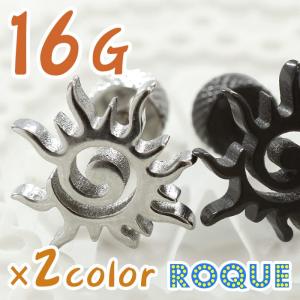 ボディピアス 16G 透かし太陽モチーフ フェイクプラグ アンプラグ(1個売り)(オマケ革命)