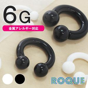 ボディピアス 6G 定番 アクリルサーキュラーバーベル(1個売り)(オマケ革命)｜roquebodypieace