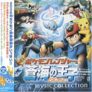 ポケモンレンジャー ソフト Cd 音楽ソフト の商品一覧 通販 Yahoo ショッピング
