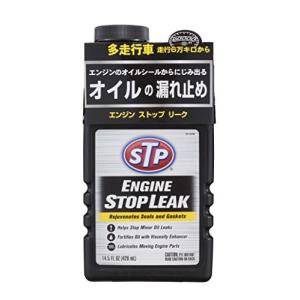 車のエンジンオイル添加剤おすすめ10選 オイルの性能をアップさせる3つのタイプと選び方 クラッチ