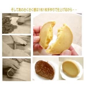 チーズクッキー 1枚 ロリアン洋菓子店手作りクッキーの詳細画像3