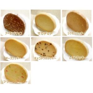 チーズクッキー 1枚 ロリアン洋菓子店手作りクッキーの詳細画像4