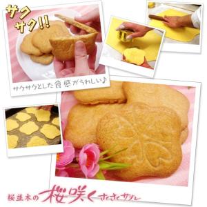 桜咲く、サクサクサブレ 1枚の詳細画像2