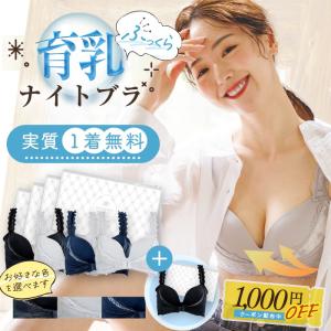 ○ロサブルー(ROSA BLU)ブラ 4枚-