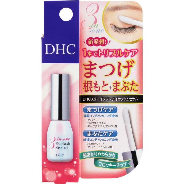 DHC スリーインワンアイラッシュセラム 9ML