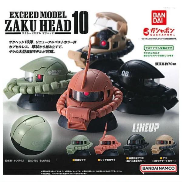 EXCEED MODEL ZAKU HEAD 10 × 全4種セット フルコンプ ガチャガチャ カプ...