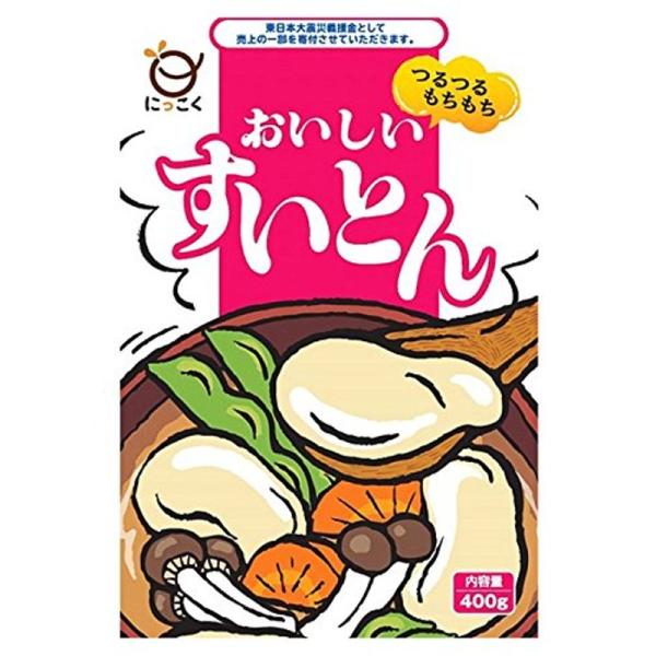 日穀製粉 おいしいすいとん 400g×5個