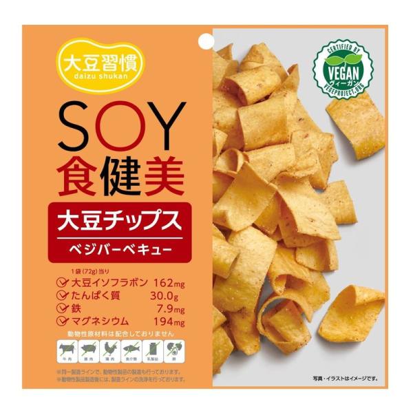 MD 大豆習慣 SOY食健美大豆チップス ベジバーベキュー 72g×6袋