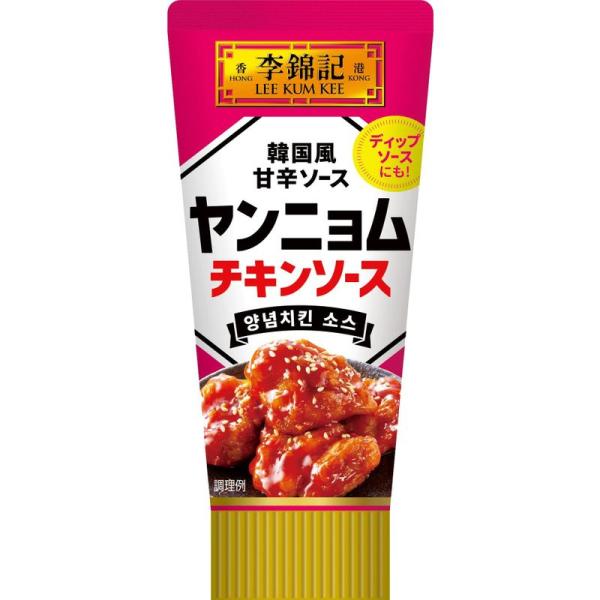エスビー食品 李錦記 ヤンニョムチキンソースチューブ 90g×3個
