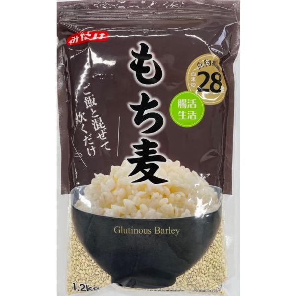 みたけ食品 もち麦 1.2kg ×2個