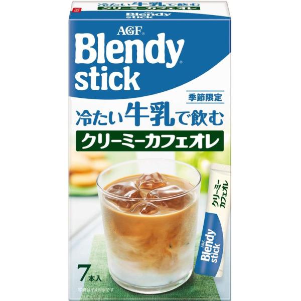 AGF ブレンディ スティック 冷たい牛乳で飲む クリーミーカフェオレ 7本 ×6個 インスタント(...