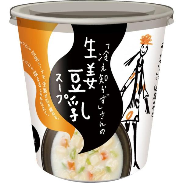 永谷園 「冷え知らず」さんの生姜豆乳スープ カップ 13.9g ×6個