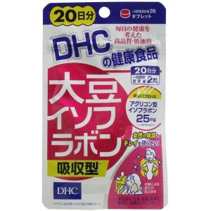 まとめ買いDHC 大豆イソフラボン 吸収型 20日分 40粒×2｜rosashop