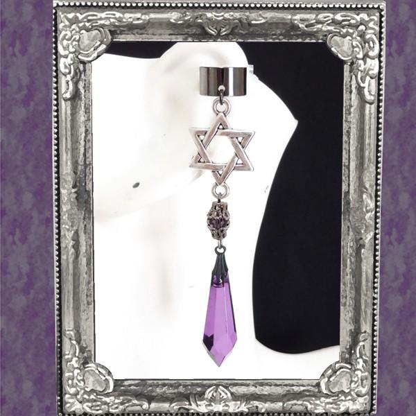 六芒星 ヘキサグラム 魔除け 魔法陣 紫 片耳 イヤークリップ イヤーカフ ゴシック ゴスロリ アク...