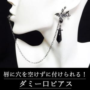 【即購入OK‼️非売品】Bloody Mary コウモリデザイン イヤーカフ片耳 即購入OK‼️非売品】Bloody Mary コウモリデザイン イヤーカフ片耳