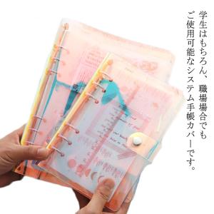 バインダー A5 A6 システム手帳ポケット ルーズリーフ式 ノートカバー