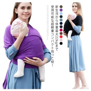 抱っこひも 新生児 ベビースリング ラップ 収...の詳細画像5