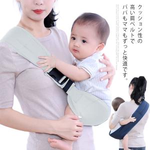軽量 スリング キッズ 抱っこサポート 赤ちゃん ベビースリング コンパクト 抱っこ紐 サイズ調節可能 新生児 抱っこひも 授乳用 ヒップシート 片