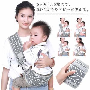 ベビースリング 赤ちゃん 抱っこサポート サポート 抱っこひも 抱っこ紐 新生児 キッズ プレゼント スリング 斜め掛け キッズ 片手抱っこ 出産祝