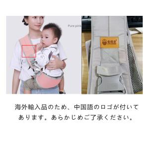 ベビースリング 赤ちゃん 抱っこサポート サポ...の詳細画像5