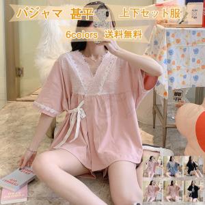 レディースパジャマ甚平上下セット服Vネック無地レ...の商品画像